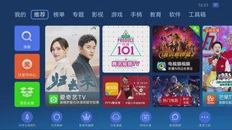 国产视频视频,光影交织下的时代印记