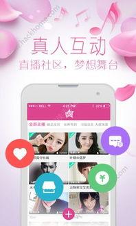 向日葵成人直播app官方下载,向日葵成人直播APP官方下载，开启全新互动体验